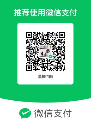 为爱发电 为爱发电